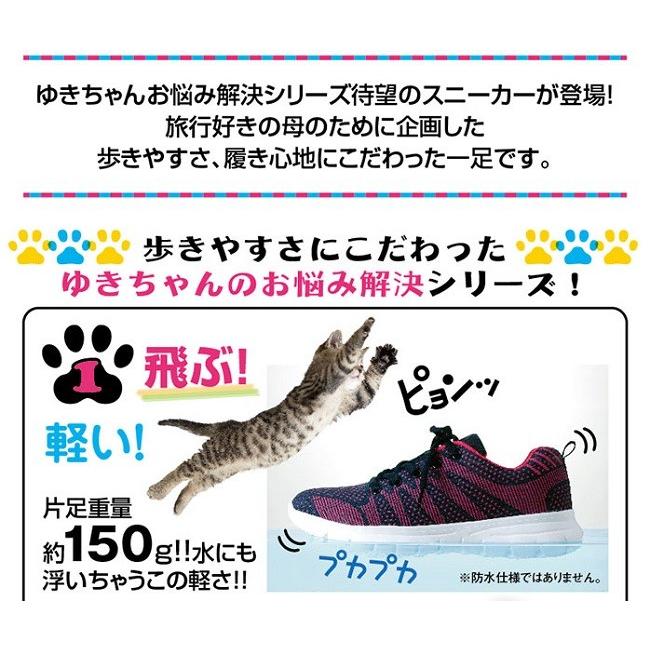 スニーカー レディース おしゃれ 猫 シューズ 母の日 キャットウォーカー ネイビーピンク 24.5cm |  | 03