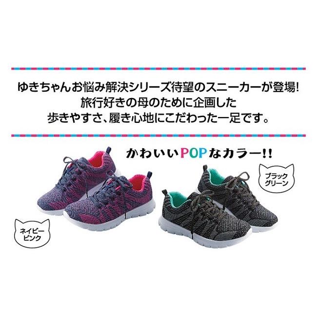 スニーカー レディース おしゃれ 猫 シューズ 母の日 キャットウォーカー ネイビーピンク 24.5cm |  | 08