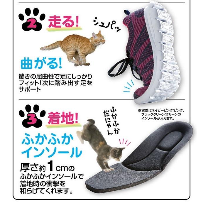 スニーカー レディース おしゃれ 猫 シューズ 母の日 キャットウォーカー ブラックグリーン 23.0cm |  | 04