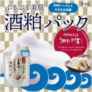 フェイスパック 保湿 特別純米酒の酒粕パック 170g | 