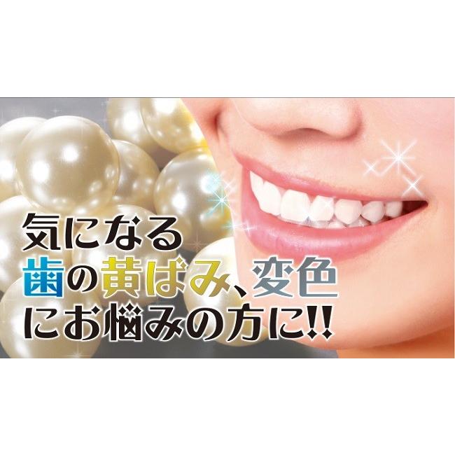 歯 ホワイトニング マニキュア 塗る デンタルパール ピュアホワイト ネコポス発送 送料180円 |  | 02