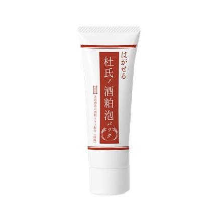 はがすパック マスク 米ぬか はがせる杜氏の酒粕泡パック | 