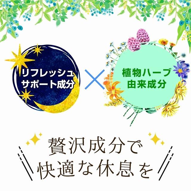快眠サプリ 安眠 ネルエル 180粒 アミノ酸 グリシン サプリメント ネコポス発送 送料無料 |  | 03