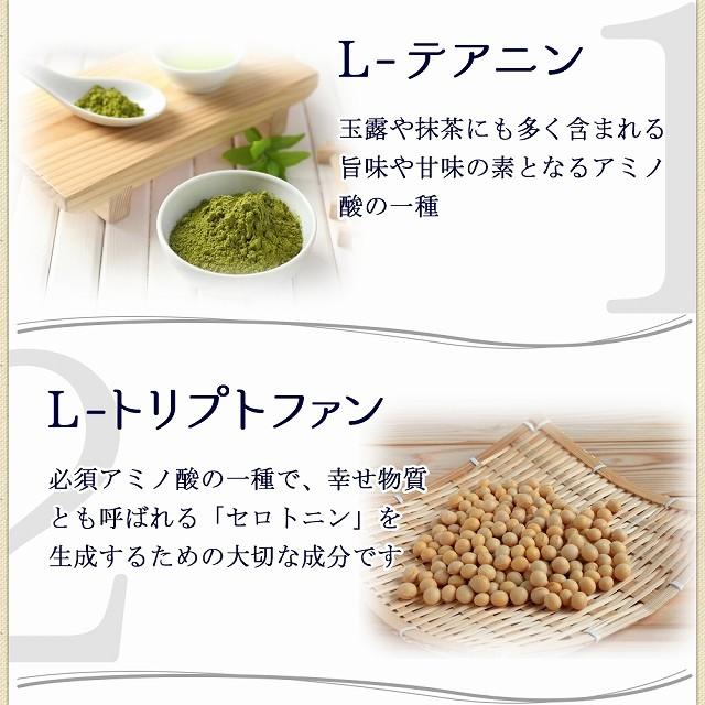 快眠サプリ 安眠 ネルエル 180粒 アミノ酸 グリシン サプリメント ネコポス発送 送料無料 |  | 08