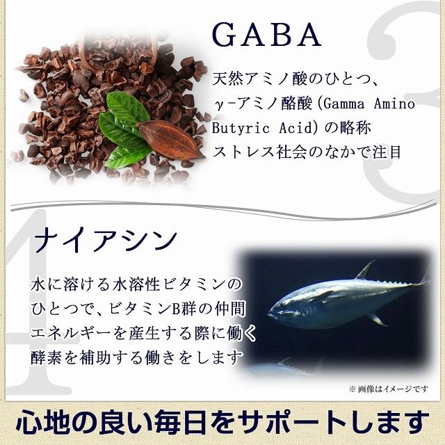 快眠サプリ 安眠 ネルエル 180粒 アミノ酸 グリシン サプリメント ネコポス発送 送料無料 |  | 09