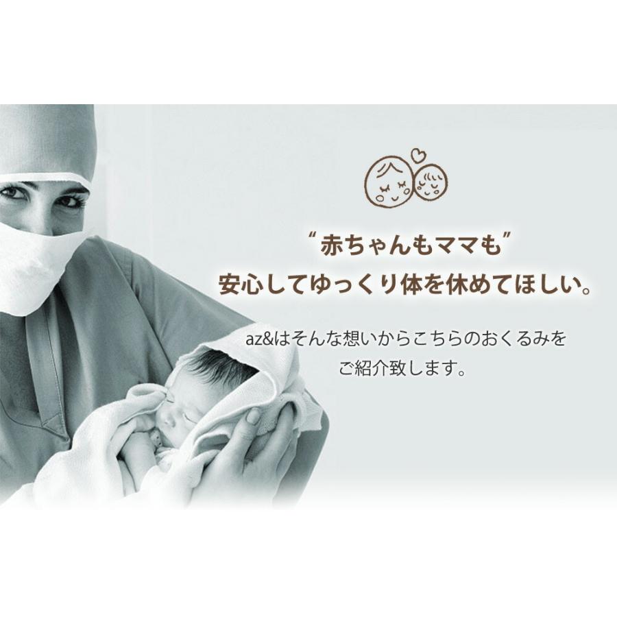 贈物 おくるみ 春 夏 秋 冬 退院 ガーゼ かわいい 可愛い クッション グッズ 寝かせる 赤ちゃん 抱っこ布団 背中スイッチ 退院時 新生児 寝かしつけ