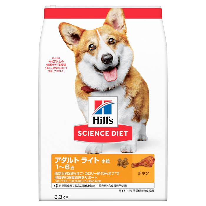 サイエンス・ダイエット ライト 小粒 肥満傾向の成犬用 3.3kg | サイエンス・ダイエット
