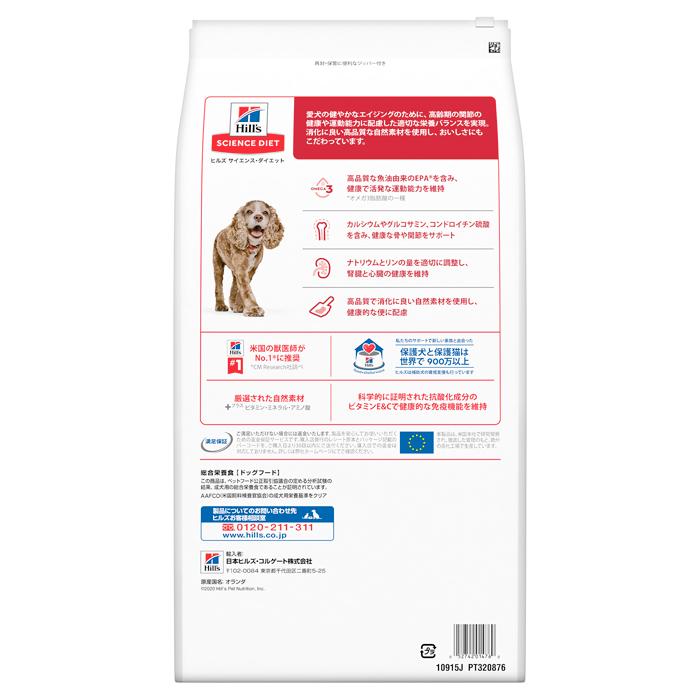 サイエンス ダイエット シニアアドバンスド小粒高齢犬用6．5kg |  | 01
