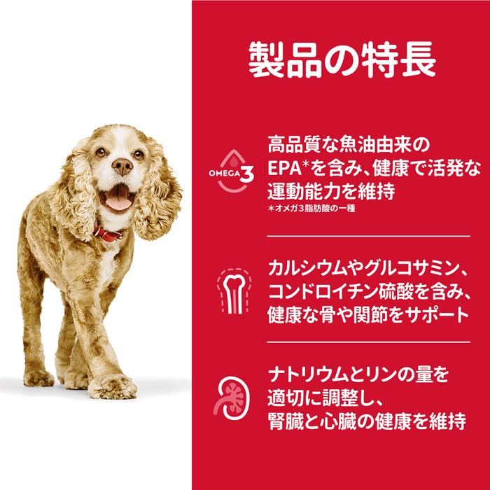 サイエンス ダイエット シニアアドバンスド小粒高齢犬用6．5kg |  | 03