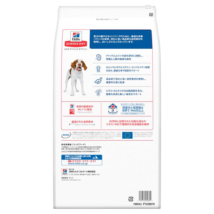 サイエンス ダイエット シニア高齢犬用6．5kg |  | 01