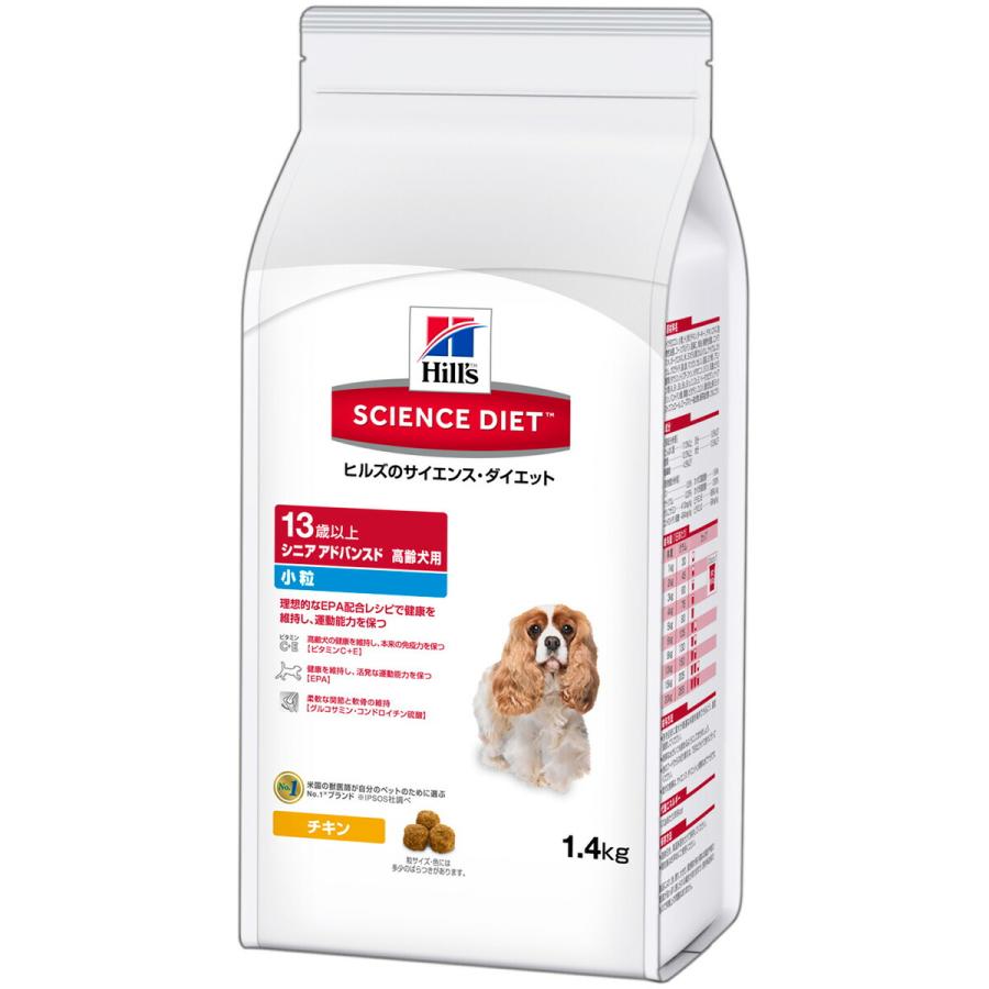 サイエンス ダイエット シニアアドバンスド小粒高齢犬用1．4kg | 