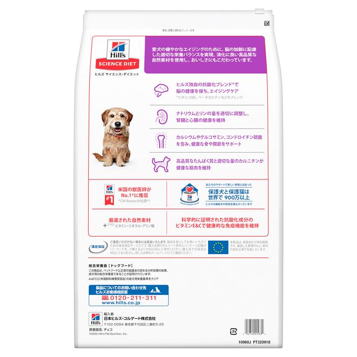 サイエンス ダイエット シニアプラス 小粒 高齢犬用 12kg |  | 01