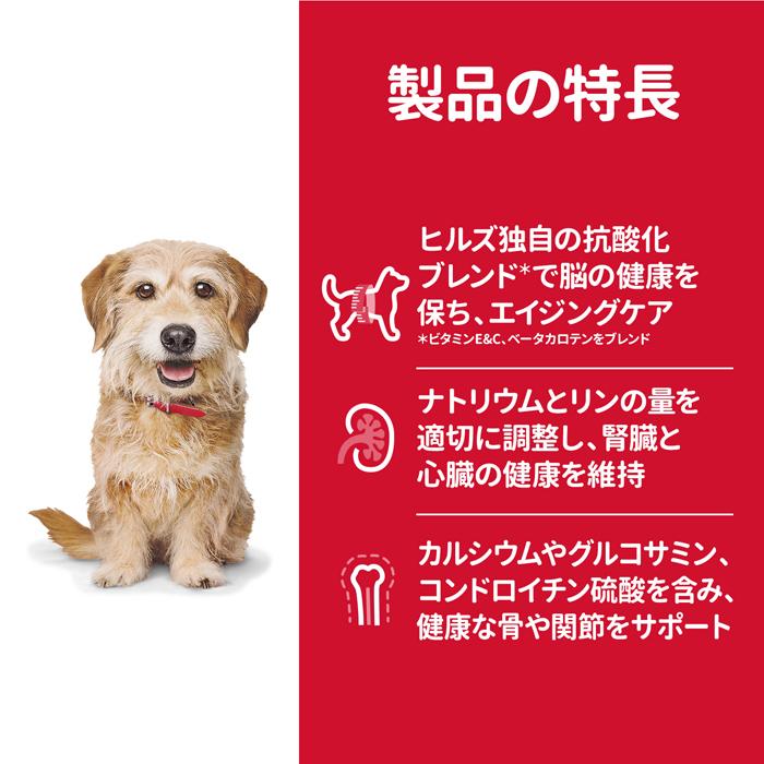サイエンス ダイエット シニアプラス 小粒 高齢犬用 12kg |  | 03