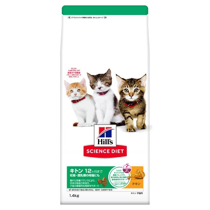 サイエンスダイエット キトン 猫用 12ヶ月まで チキン 子猫 お試し ドライ トライアル 1.4kg | 