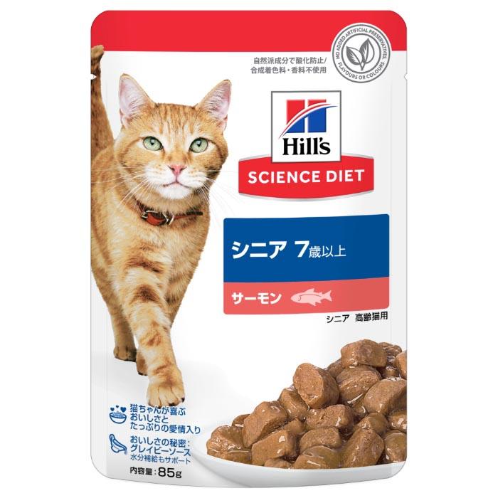 サイエンスダイエット 高齢猫 猫用 7歳以上 サーモン パウチ シニア お試し ウェット 85g | 