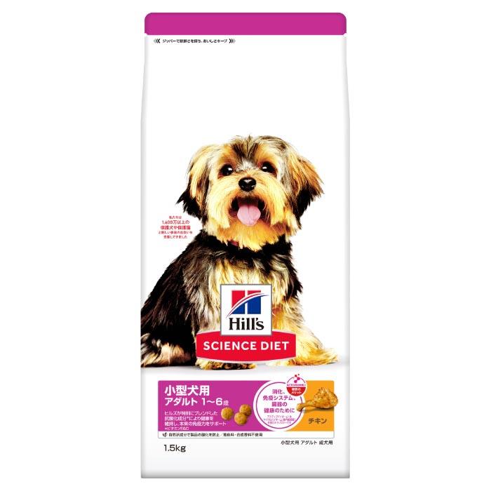 サイエンスダイエット 成犬 小型犬用 1ー6歳まで チキン お試し ドライ トライアル 1.5kg | 