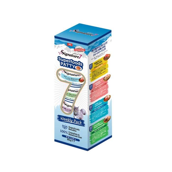 シグネチャー7 ウイークリーパック パティタイプ 80g×7缶 | 