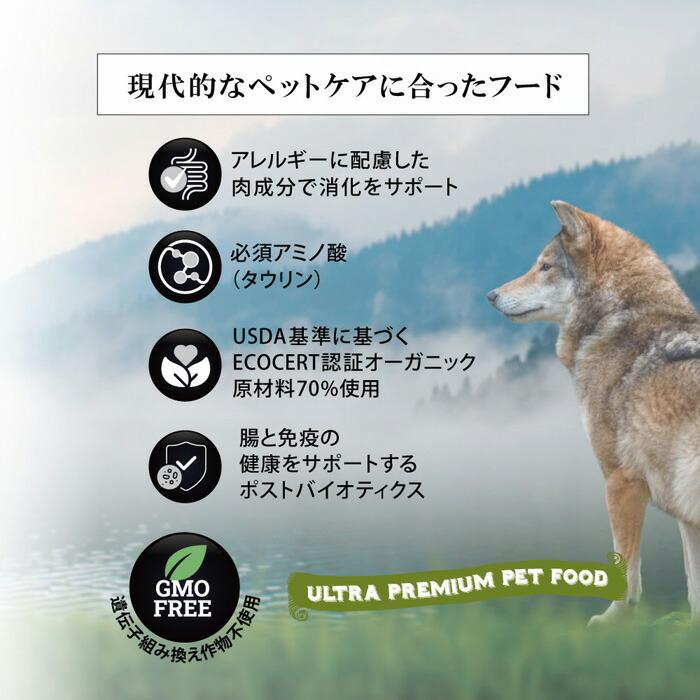 シグネチャー7 アンセストラルダイエット ドッグ スキン&アレルギー サーモンレシピ 2kg |  | 04