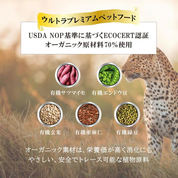 シグネチャー7 アンセストラル ダイエット ドッグ ヘルシーウエイト&イミューン ビーフレシピ 50g |  | 03