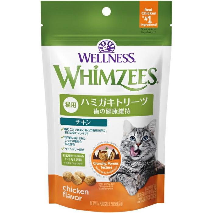 ウィムズィーズ 猫用 チキン 56g | 
