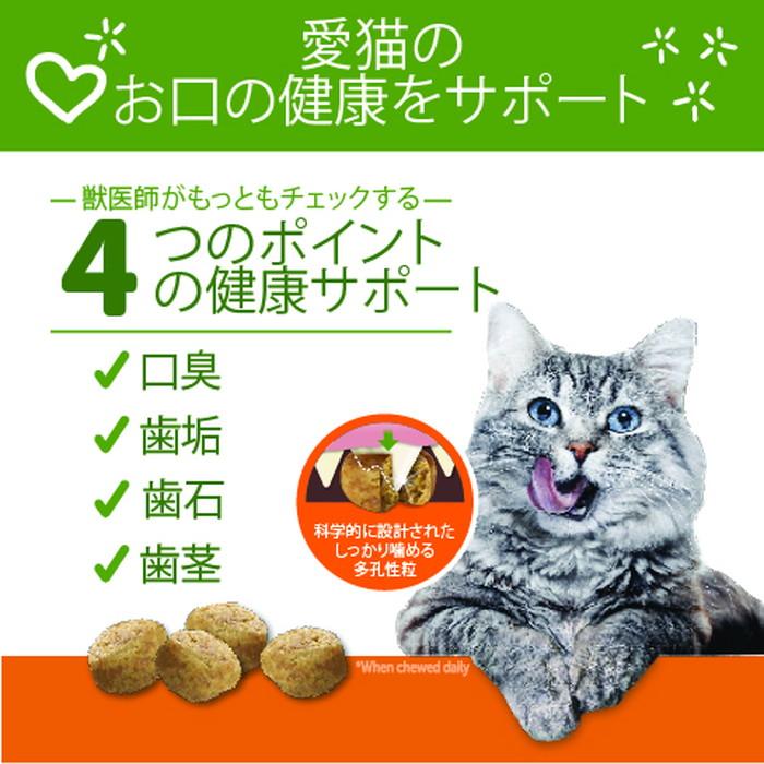 ウィムズィーズ 猫用 チキン 56g |  | 02