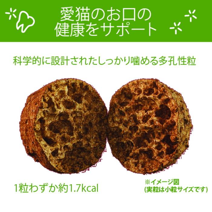 ウィムズィーズ 猫用 チキン＆サーモン 56g |  | 03