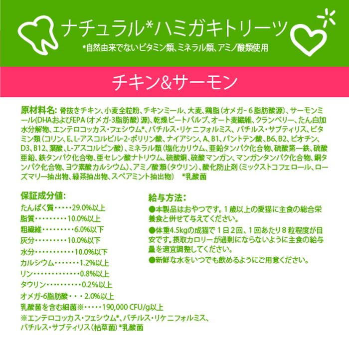 ウィムズィーズ 猫用 チキン＆サーモン 56g |  | 05