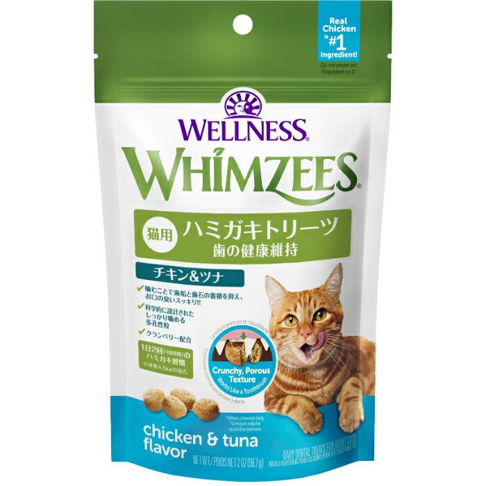 ウィムズィーズ 猫用 チキン＆ツナ 56g | 