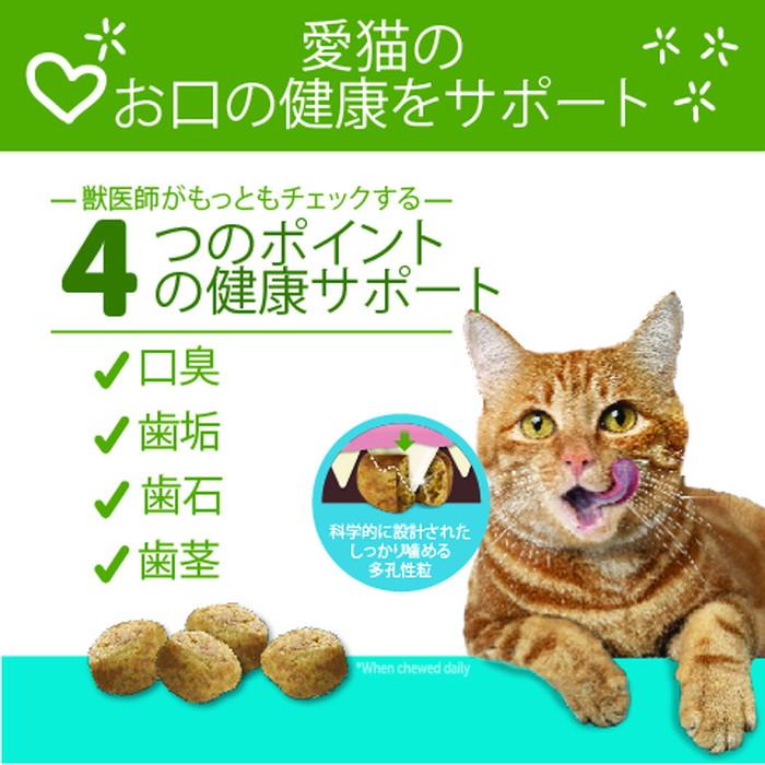 ウィムズィーズ 猫用 チキン＆ツナ 56g |  | 02