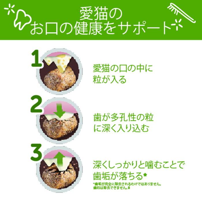 ウィムズィーズ 猫用 チキン＆ツナ 56g |  | 04