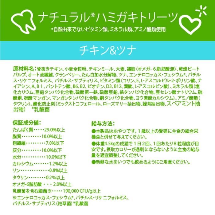 ウィムズィーズ 猫用 チキン＆ツナ 56g |  | 05