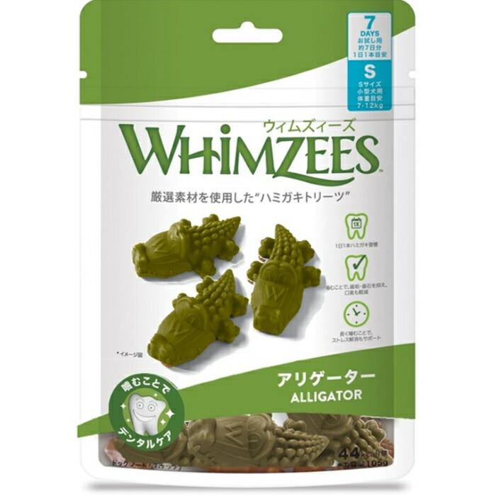 ウィムズィーズ アリゲーターS 小型犬 (体重7‐12kg)  7個入り | 
