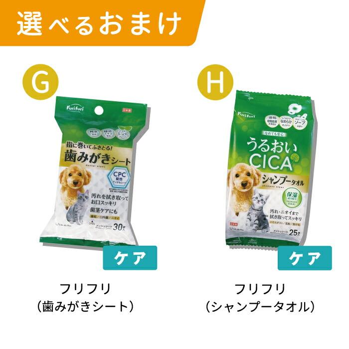 【選べるおまけ付】チャーム（CHARM） 猫用 フリーラン チキン キャット 1.5kg 【着後レビューで100円クーポンGET！】【tt】 |  | 05