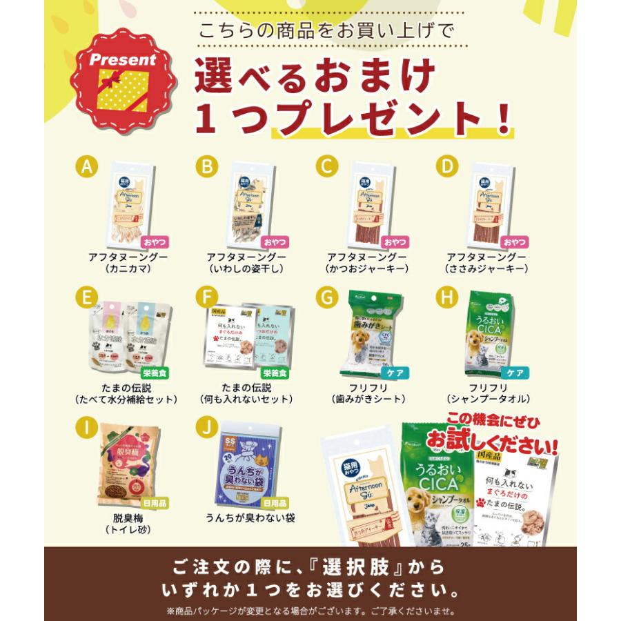【選べるおまけ付】チャーム（CHARM） 猫用 NAO フィッシュ キャット 4.5kg 【着後レビューで100円クーポン】 【tt】 |  | 01