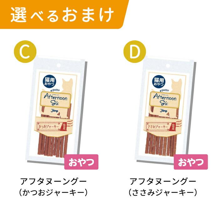 【選べるおまけ付】チャーム（CHARM） 猫用 NAO フィッシュ キャット 4.5kg 【着後レビューで100円クーポン】 【tt】 |  | 03