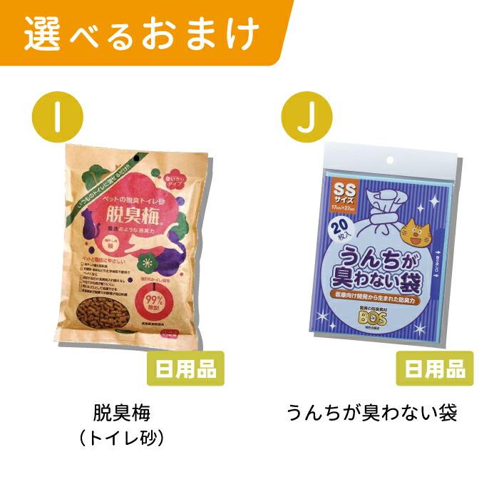 【選べるおまけ付】チャーム（CHARM） 猫用 NAO フィッシュ キャット 4.5kg 【着後レビューで100円クーポン】 【tt】 |  | 06
