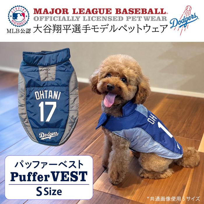 MLB公式 ロサンゼルス ドジャース 大谷翔平選手モデル パッファー 