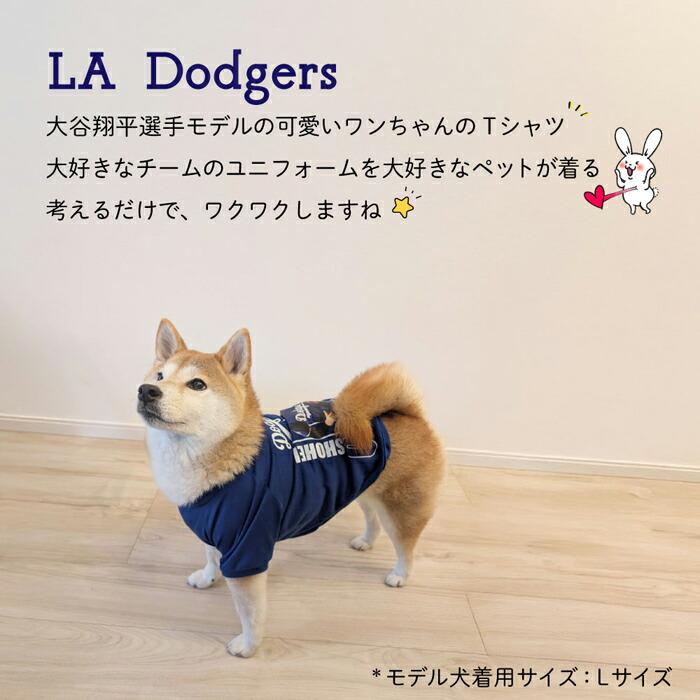 ドジャース 大谷 フォト Ｔシャツ S |  | 02