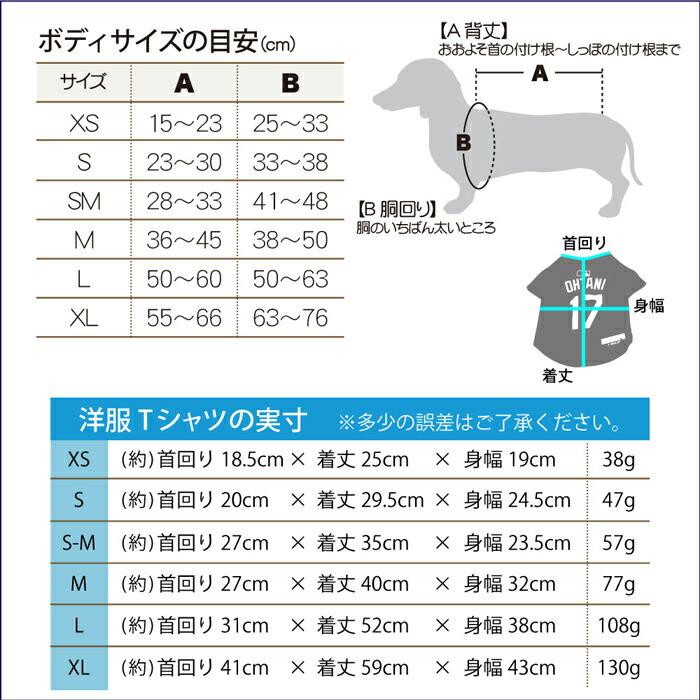 ドジャース 大谷 フォト Ｔシャツ M |  | 05