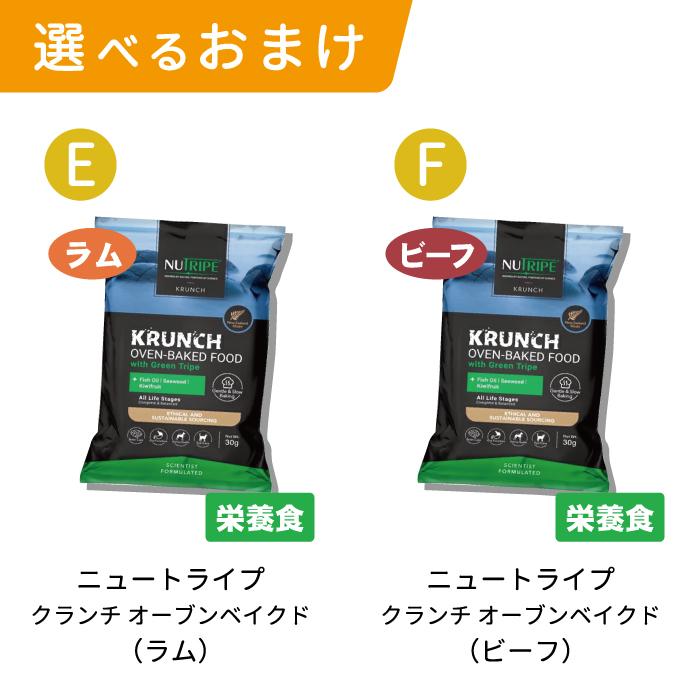 【選べるおまけ付】REGAL（リーガル） アダルト ファームハウスレシピ チキン1.8kg【着後レビューで100円クーポンGET！】【tt】 |  | 04