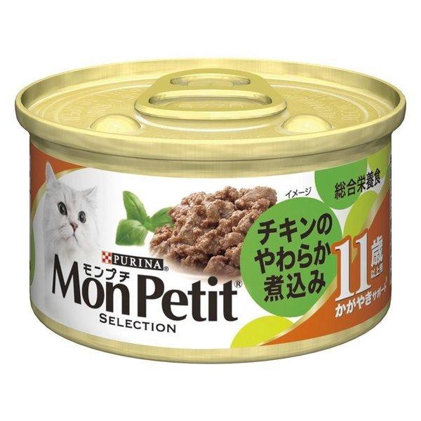 モンプチ セレクション 11歳以上チキン85ｇ | モンプチ