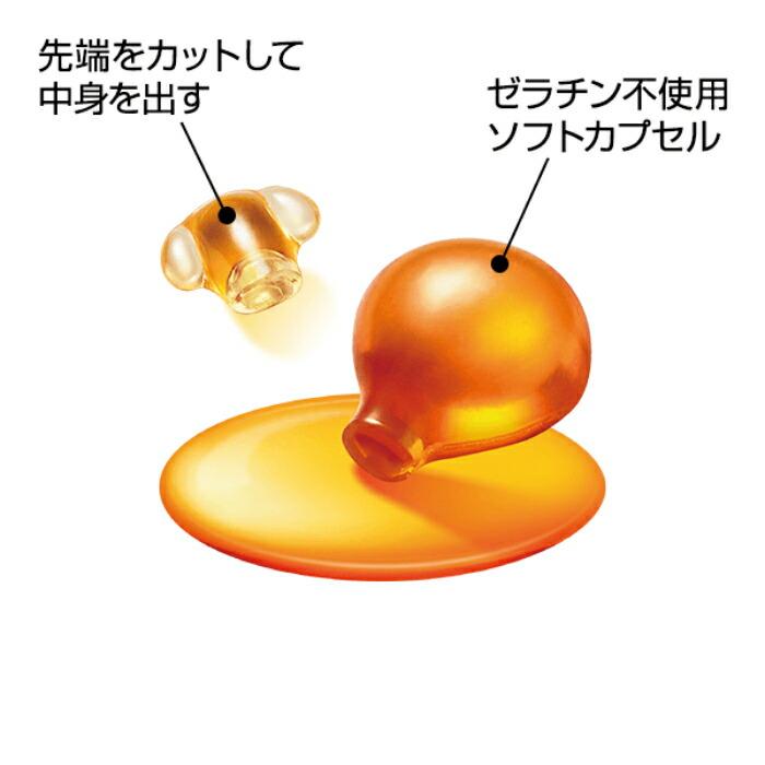 DHC 犬猫用 ペット用 モエギオイル25 60粒 |  | 01