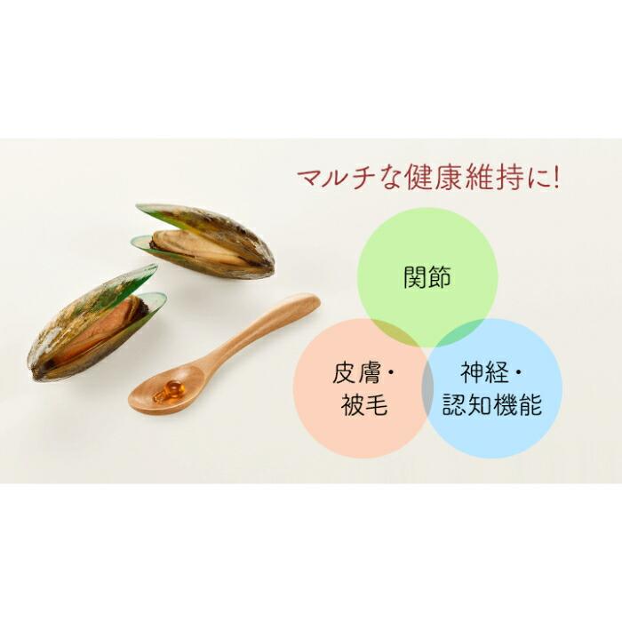 DHC 犬猫用 ペット用 モエギオイル25 60粒 |  | 05