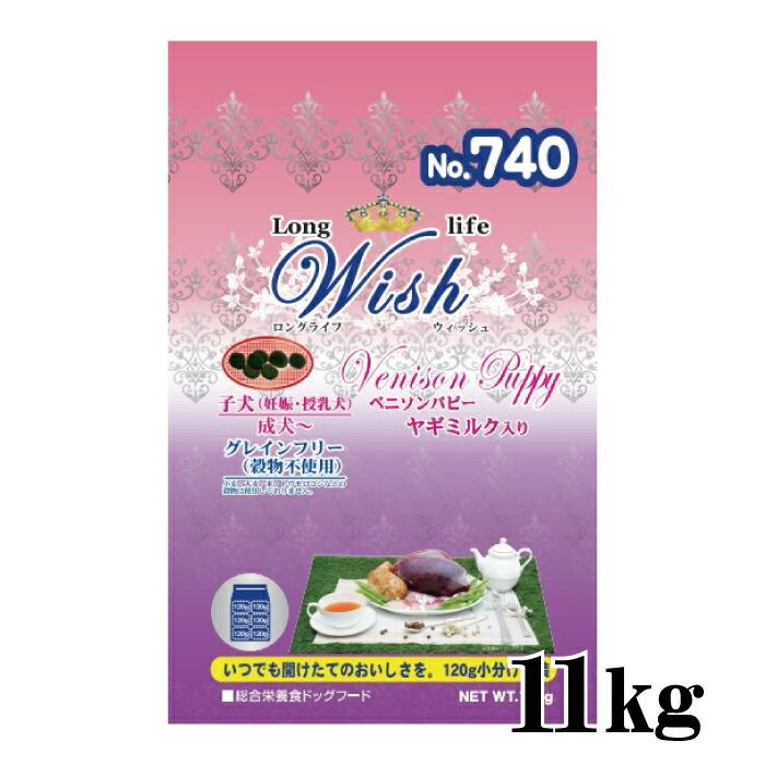 ウィッシュ Wish ベニソンパピー 11kg【tt】 : マペット - 通販