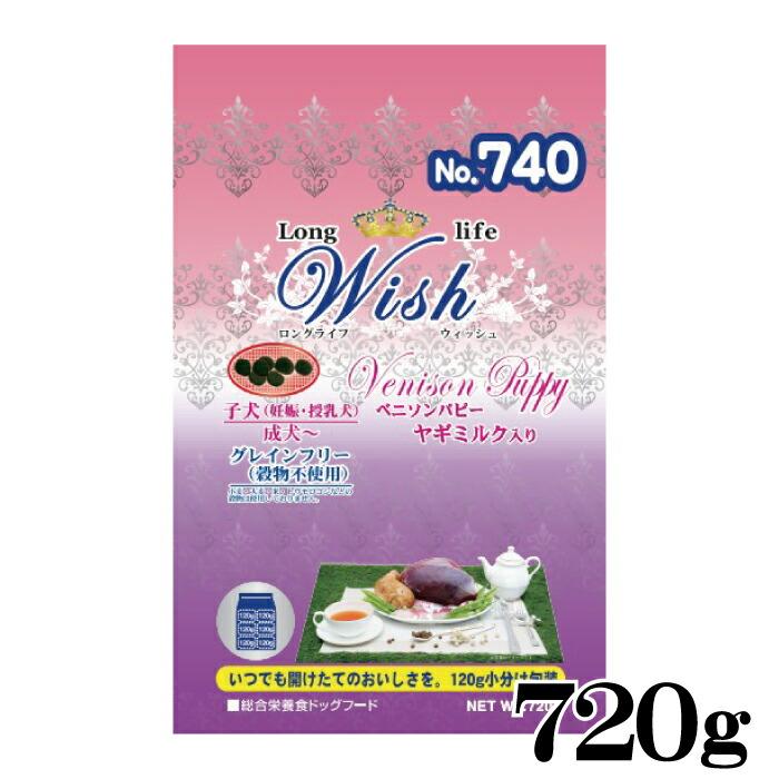 ウィッシュ Wish ベニソンパピー 720g : マペット - 通販 - Yahoo 