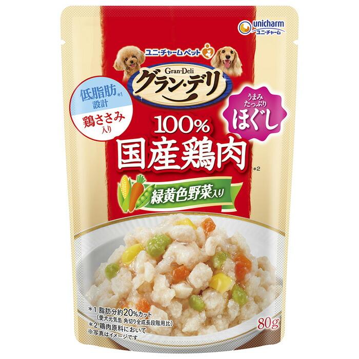 グラン・デリ 100％国産鶏肉パウチ ほぐし 成犬用 緑黄色野菜入り 80g | 