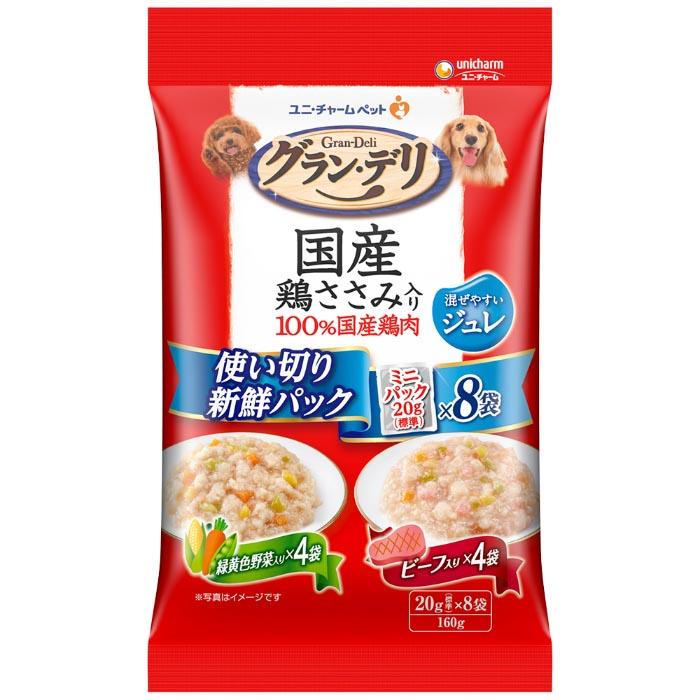 グラン・デリ 国産鶏 ささみ入りパウチ 使い切り新鮮パックジュレ 成犬用 緑黄色野菜入り&ビーフ入り 160g | 