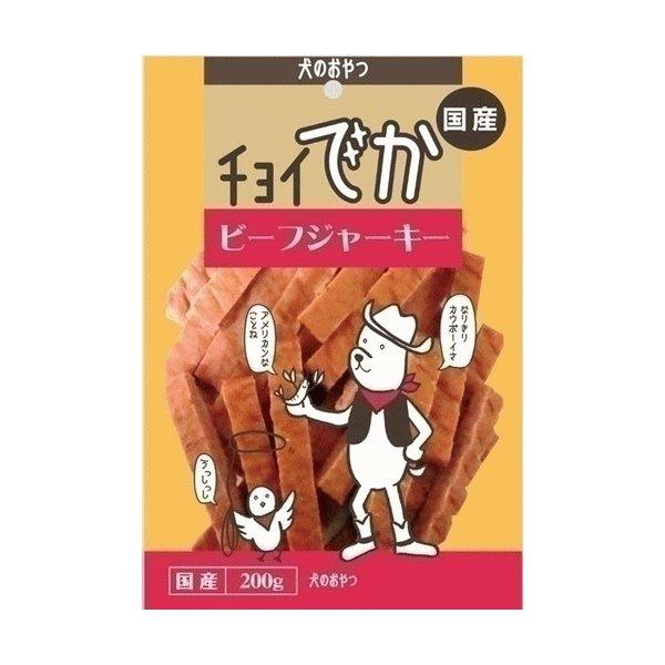チョイでか ビーフジャーキー 200ｇ | 