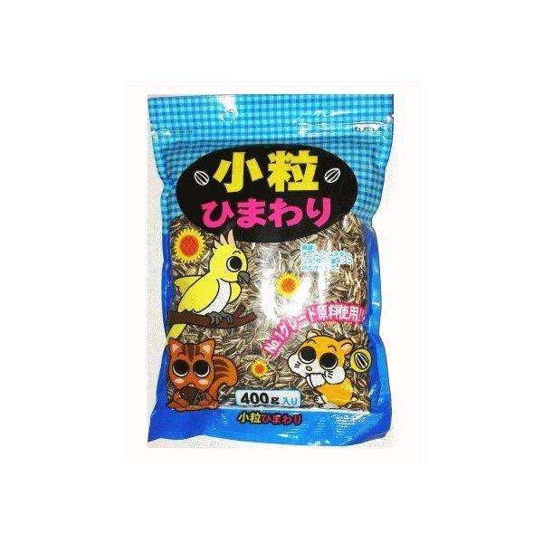アラタ 小粒ひまわりの種 400g | 