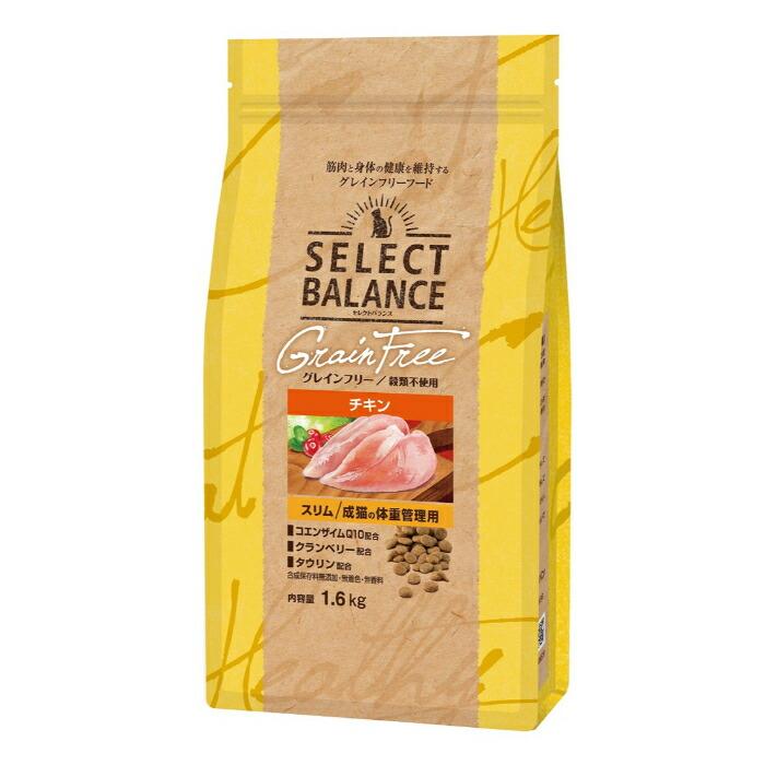 セレクトバランス グレインフリー 猫スリム チキン 1.6kg【着後レビューで500円クーポンGET！】 | SELECT BALANCE